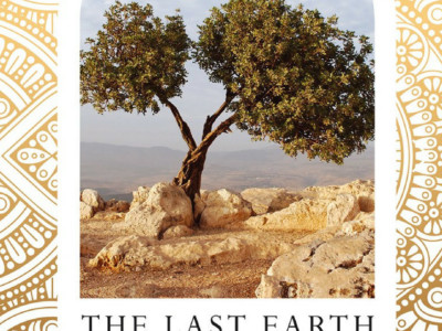 The Last Earth: A Palestinian Story