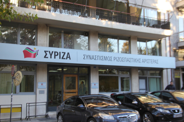 SYRIZA headquarters. (Photo: Joshua Tartakovsky)