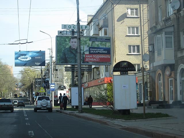 A billboard depicting Alexander Zakharchenko, prime minister of the self-proclaimed Donetsk People's Republic. (Photo: Joshua Tartakovsky)