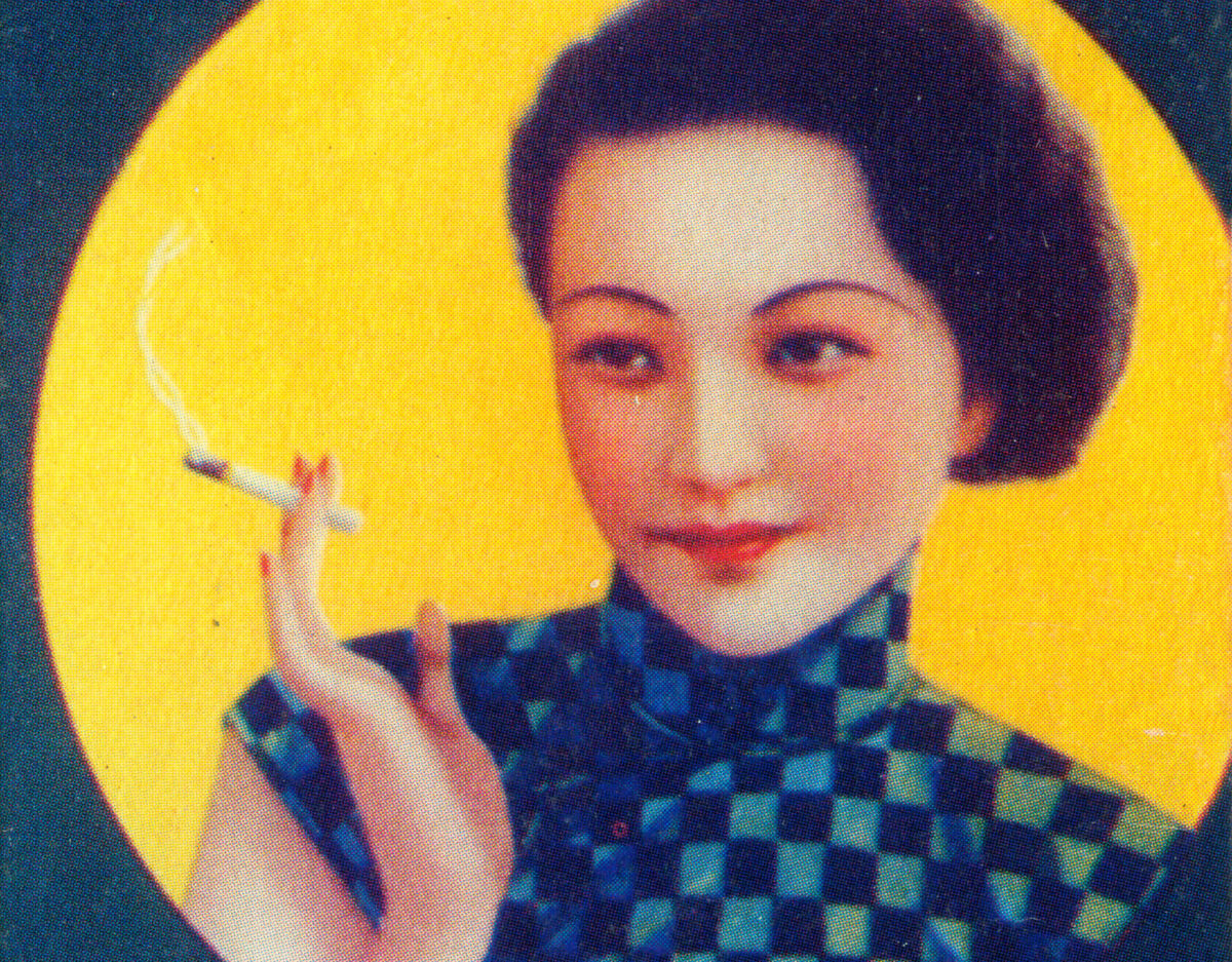 A poster advertising cigarettes from Shanghai in the 1930s.