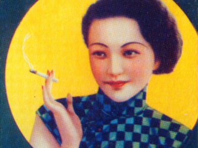 A poster advertising cigarettes from Shanghai in the 1930s.