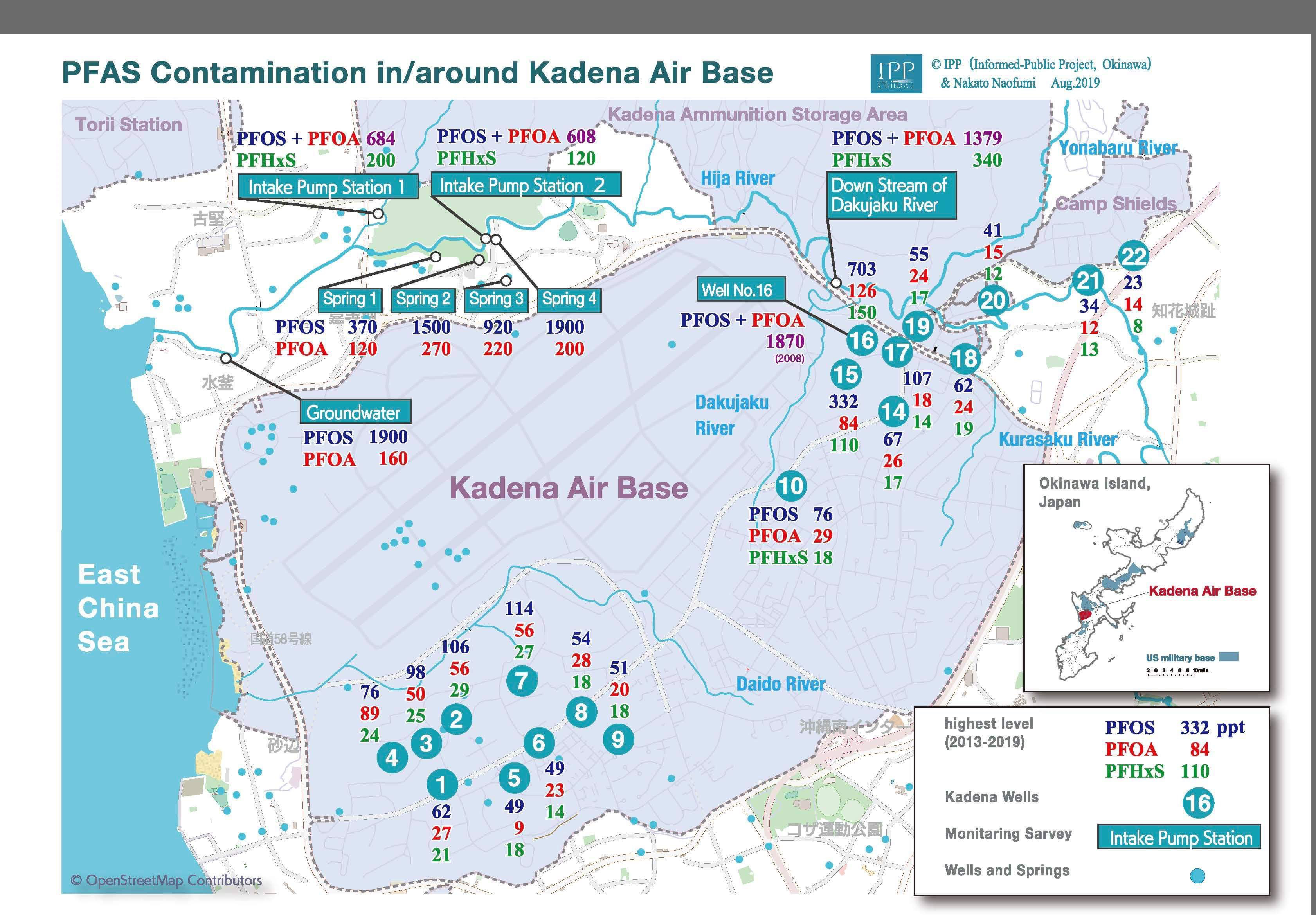 Informed Public Project, Okinawa, and Nakato Naofumi, August 2019