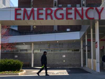 A view outside the emergency and trauma center at Penn Presbyterian Medical Center in Philadelphia, Pennsylvania, on March 16, 2023.