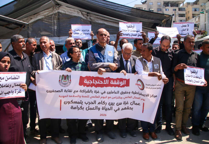 Palestinian workers demonstrate during a vigil held in tribute to Gaza's workers on April 30, 2026 in Gaza City, Gaza.