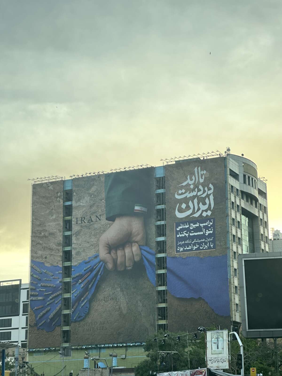 A banner in Vanak Square in Tehran reads: "Strait of Hormuz will forever remain in Iran's hands. Trump couldn’t do a damn thing."