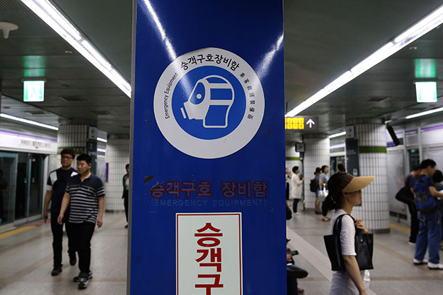 Emergency equipment sign is seen inside of subway on July 6, 2017 in Seoul, South Korea. According to the metropolita government, South Korea's city subway stations serve a dual purpose with over 3,300 designated as shelters in case of aerial bombardment including any threat from North Korea. (Photo: Chung Sung-Jun / Getty Images)
