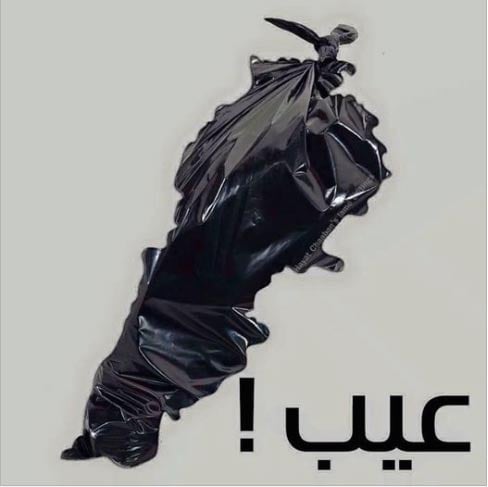 In response to the you stink protests, Chaaban made this image of a garbage bag in the shape of Lebanon. (Photo: Hayat Chaaban)