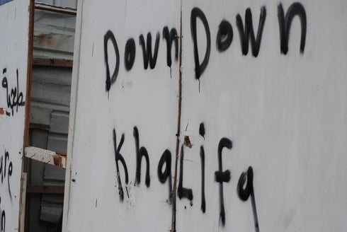 Grafitti calling for the country's king to step down.