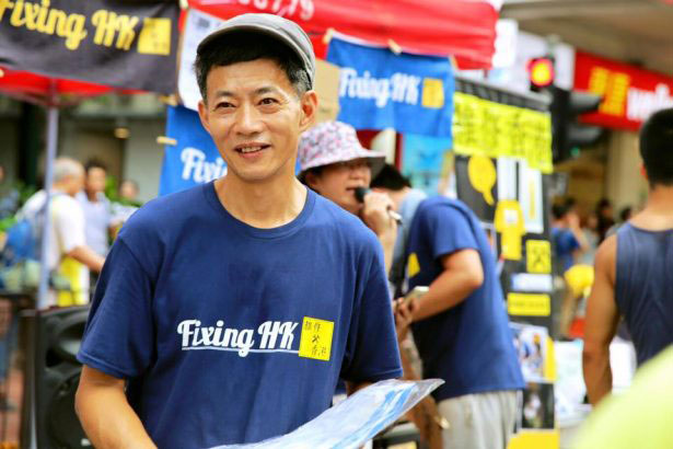 Members of Fixing HK set up a street booth during an annual protest for universal suffrage to promote awareness of their work. (Photo: Facebook / Fixing HK)