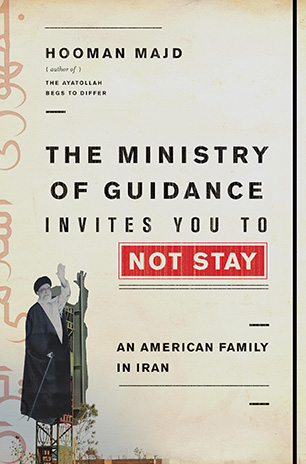 The Ministry of Guidance Invites You To Not Stay