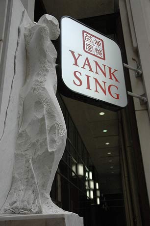 Yank Sing, San Francisco, California.