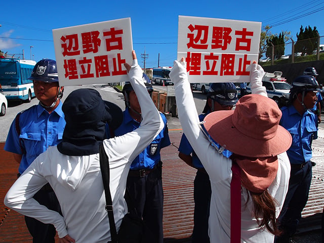Two Okinawan women demonstrate against the construction of a new US Marine Corps base in Henoko district. (Photo: Jon Mitchell)